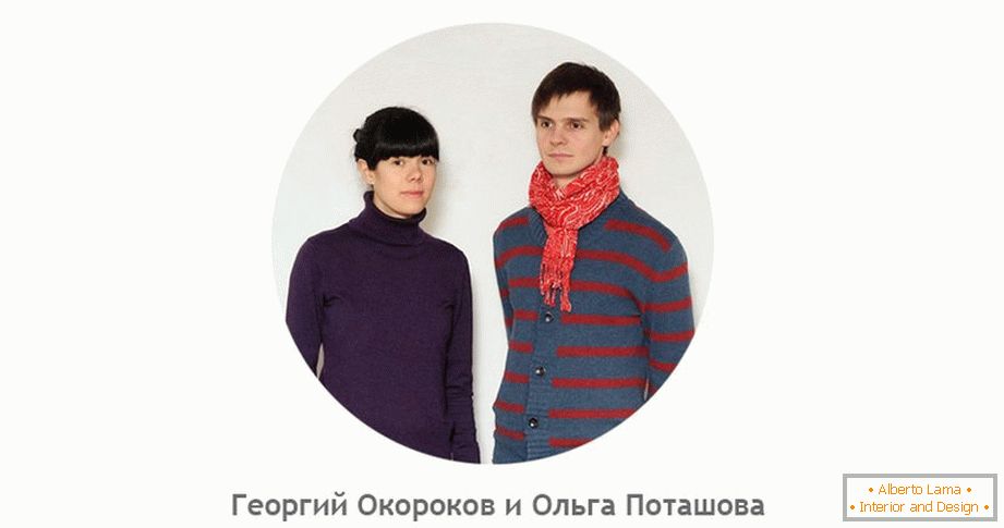 Георгий Окороков и Ольга Поташова