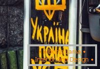 Десять годин в Києві