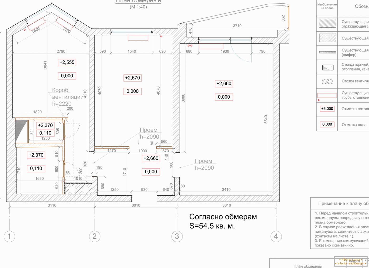 Графічний план двокімнатної квартири