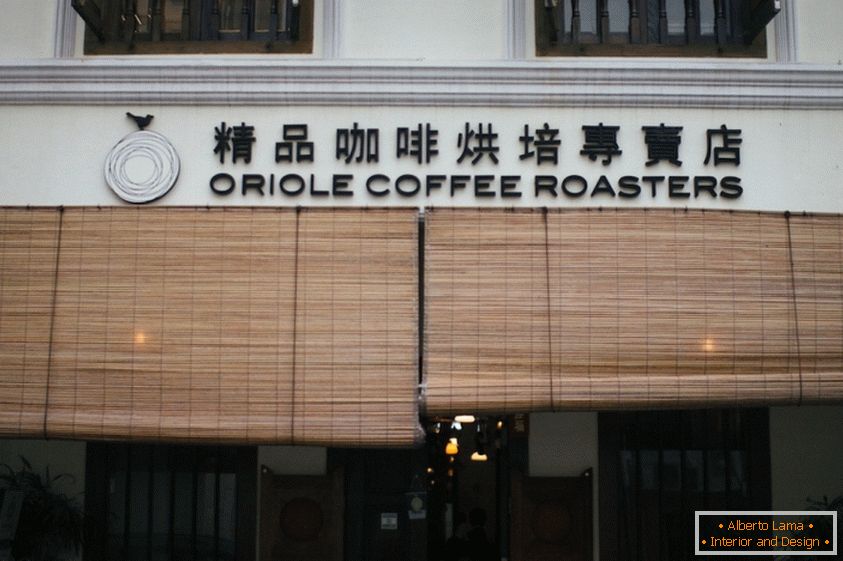 Фасад кафе ORIOLE COFFEE ROASTERS