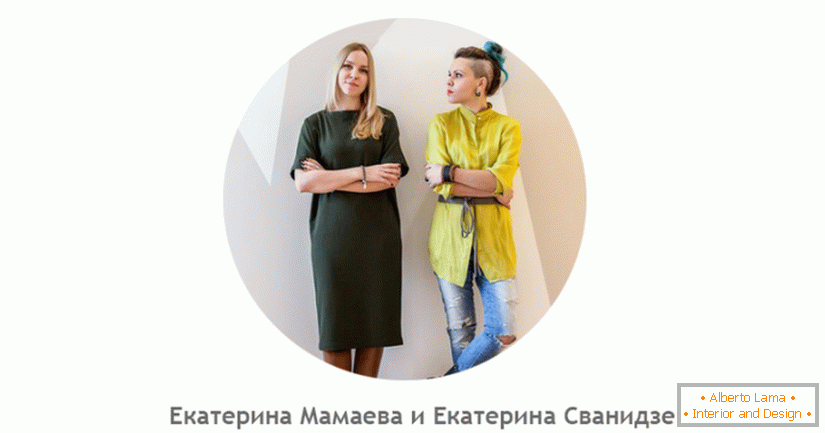 Катерина Мамаєва і Катерина Сванідзе