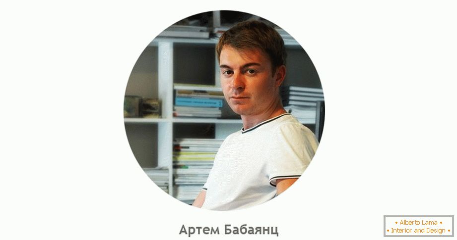 Артем Бабаянц
